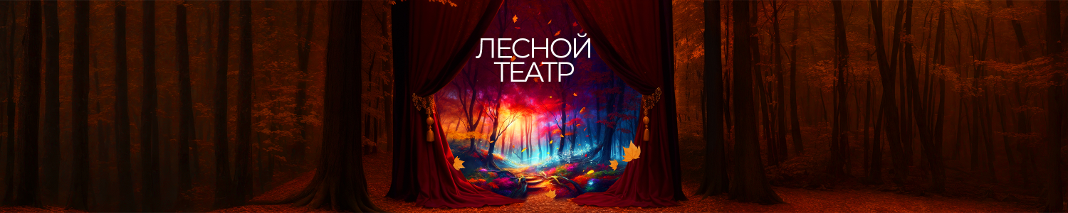 События 4 События