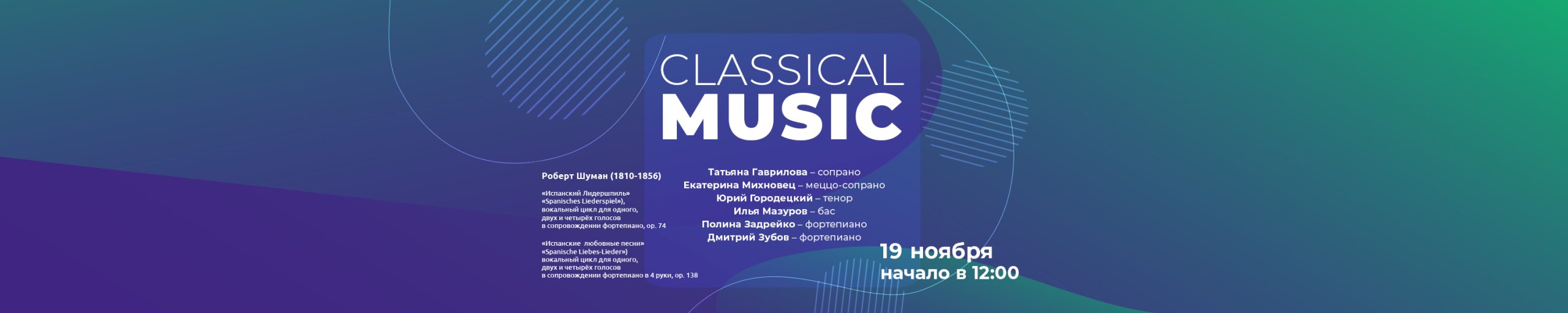 События 3 События