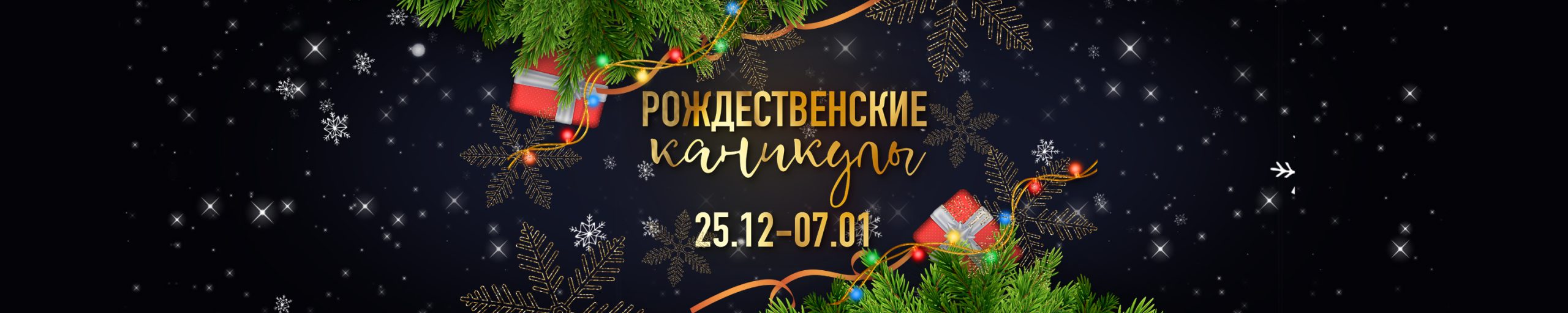 События 6 События