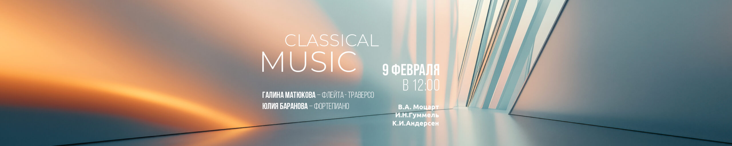 События 11 События