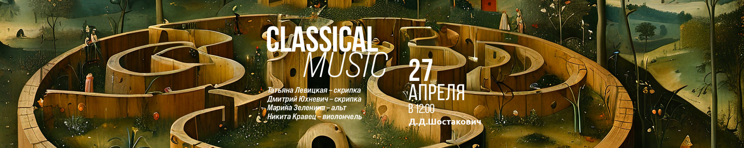 События 7 События