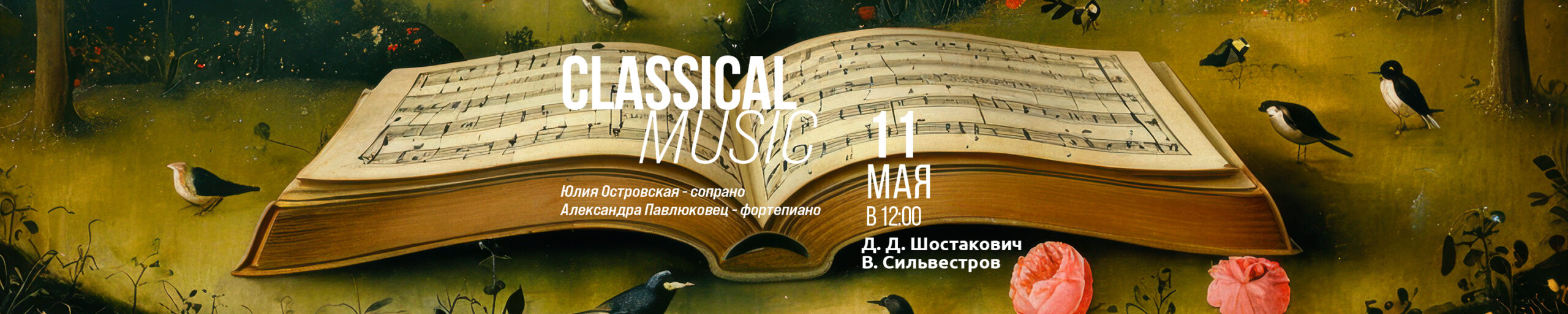 События 3 События