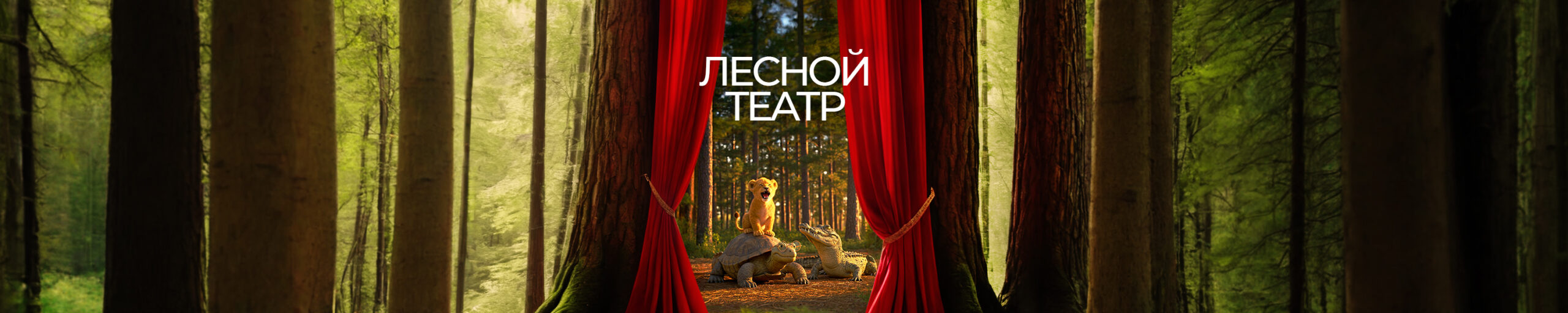 События 2 События