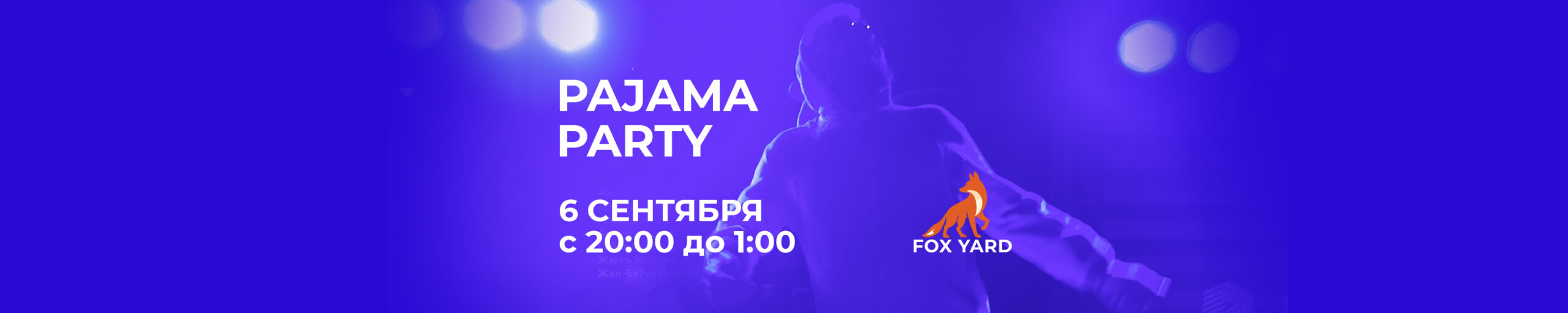События 15 События
