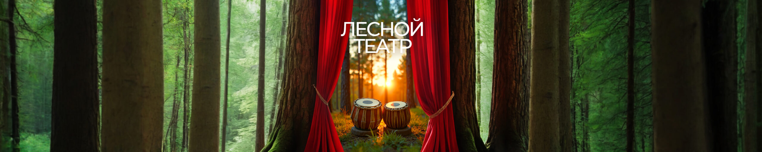 События 8 События