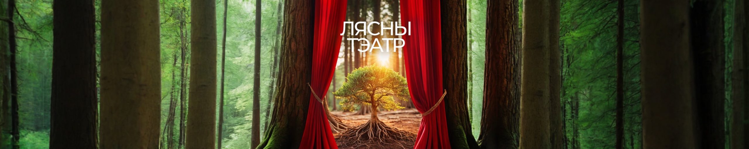 События 14 События