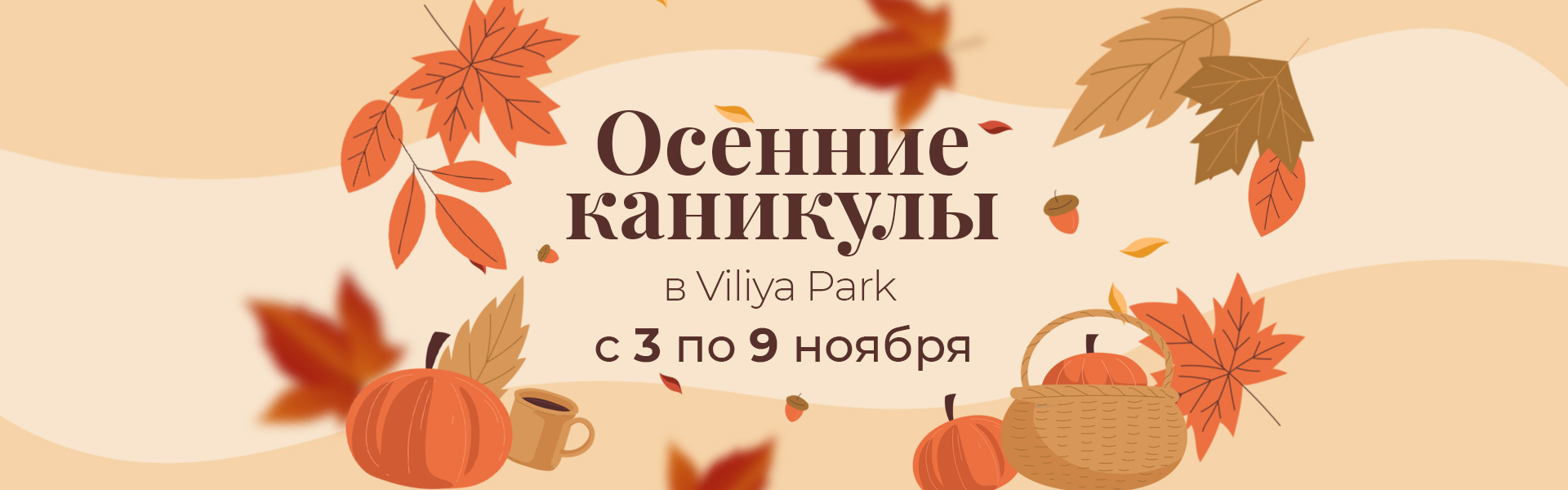 События 3 События