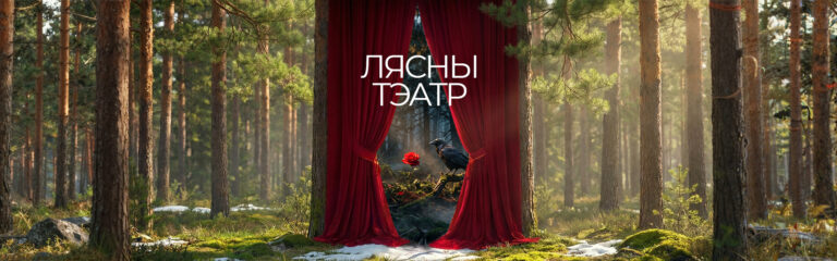 ЙОГА В VILIYA PARK 1 ЙОГА В VILIYA PARK