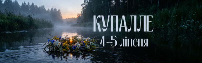 VILIYA PARK