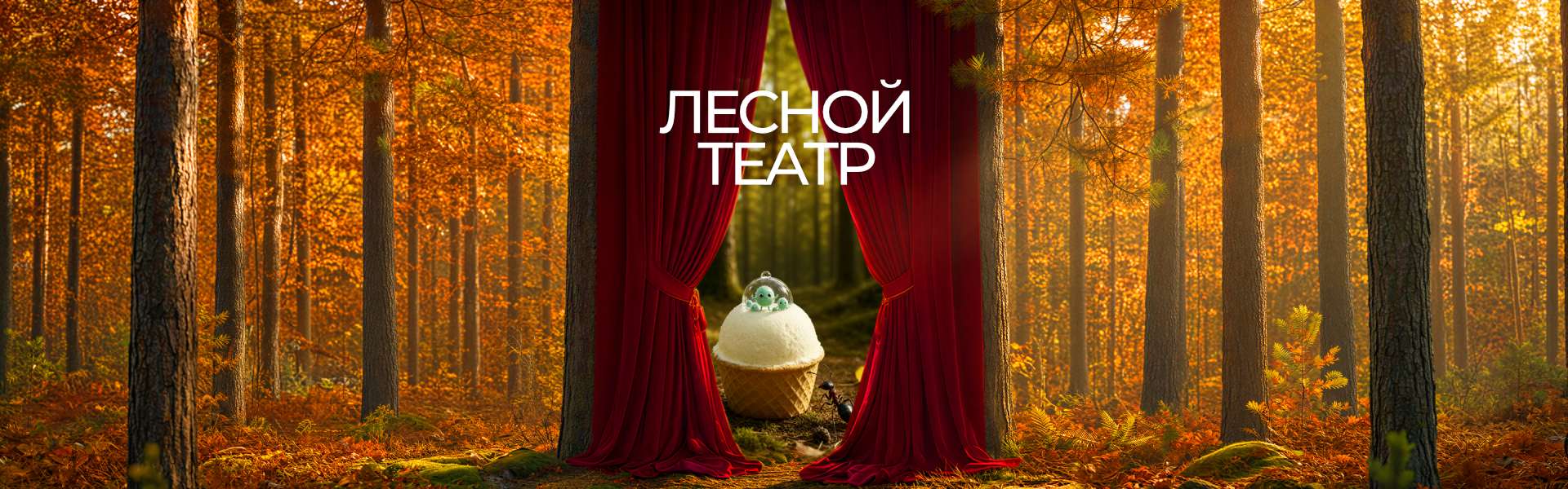 События 2 События